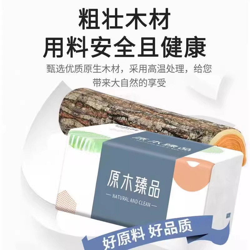 【抽纸家用】抽纸加厚可湿水面巾纸餐巾纸直发纸巾厚实加厚,洗护清洁剂/卫生巾/纸/香薰,抽纸,淘宝优惠券,粉丝福利购,淘宝优惠卷