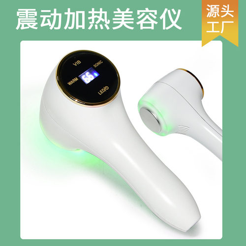碧橙手持式迷你热敷仪震动加热美容仪器家用脸部按摩仪