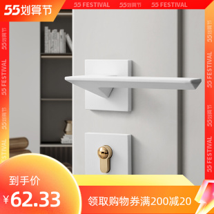 白色室内门锁静音分体门锁家用锁具简约木门锁卧室房间门磁吸门锁