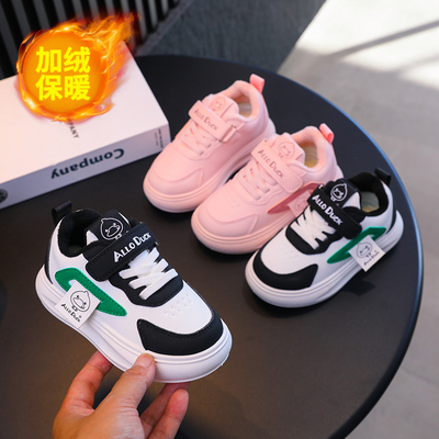 秋冬季新款运动鞋儿童皮面防水加绒保暖小中童男童女童休闲跑步鞋