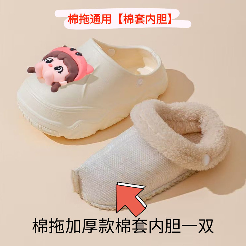 冬季棉拖鞋套儿童女童防水异味亲子居家防滑EVA棉鞋套保暖中大童