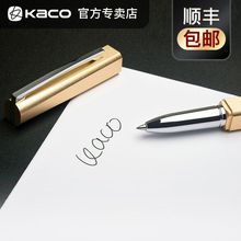 【清仓特价】kaco品致宝珠笔金属签字笔中性笔黑色0.6加粗礼盒装送礼商务礼品企业可定制logo