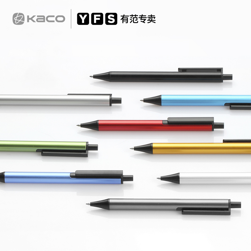 kaco有范智途彩色按动订制签字笔