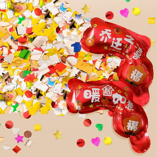 乔迁之喜创意手持充气手枪乔迁搬家新居礼花炮筒彩带气氛神器道具