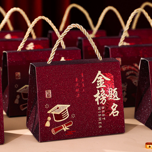 金榜题名喜糖盒子高考升学宴手提糖袋高级礼盒空盒包装盒2026新款