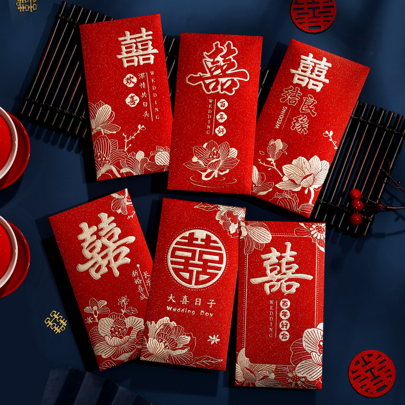 结婚红包中式2024新款