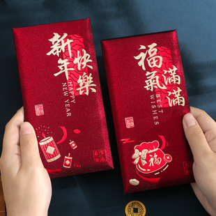 2026新款复古新年红包磨砂烫金个性创意春节红包袋高档加厚利是封