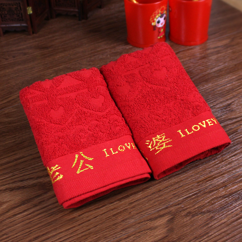 结婚用品女方陪嫁红色喜字老公老婆情侣毛巾新娘嫁妆婚庆用品毛巾在类目 节庆用品/礼品, 其它节庆用品中 - 来自Buy2taobao.com提供专业的淘宝代购服务