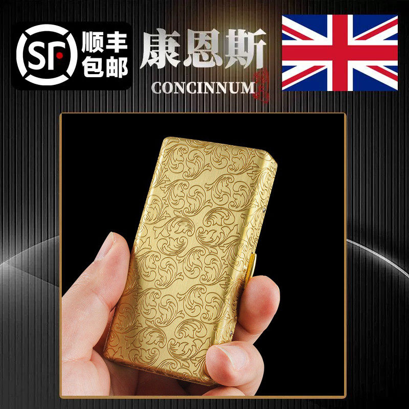 英国康恩斯18支加长成品细烟盒黄铜金属便携个性烟夹男士礼品防压