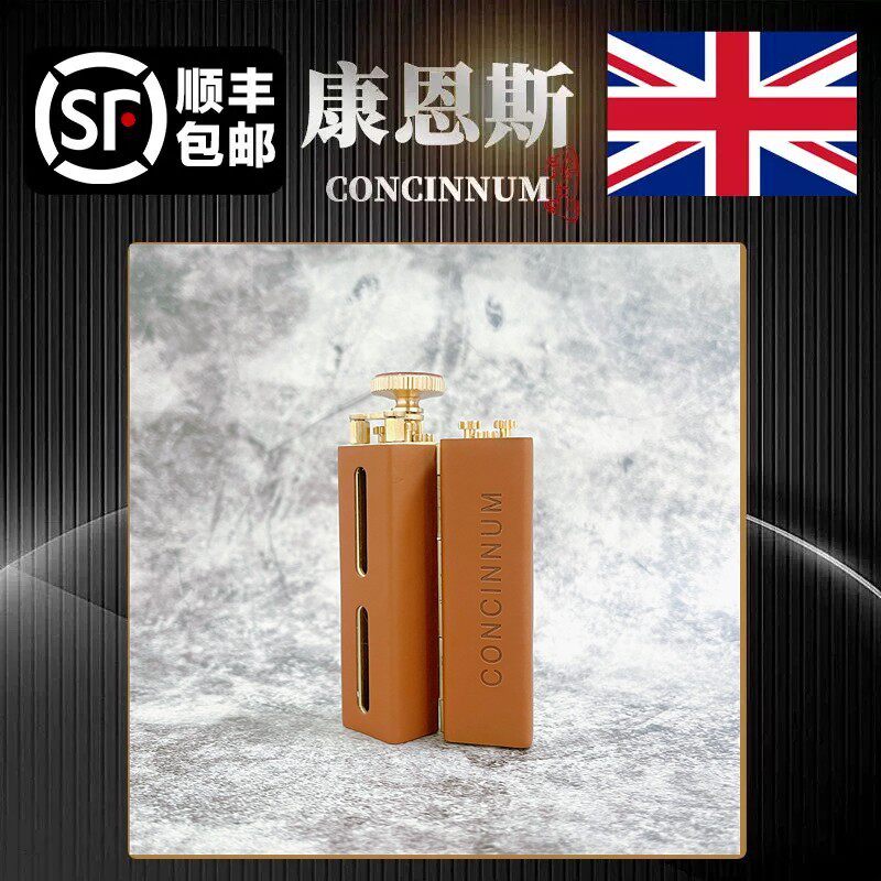 英国康恩斯皮革黄铜卷烟器手动手工家用袖珍复古袖珍手卷机8*70mm