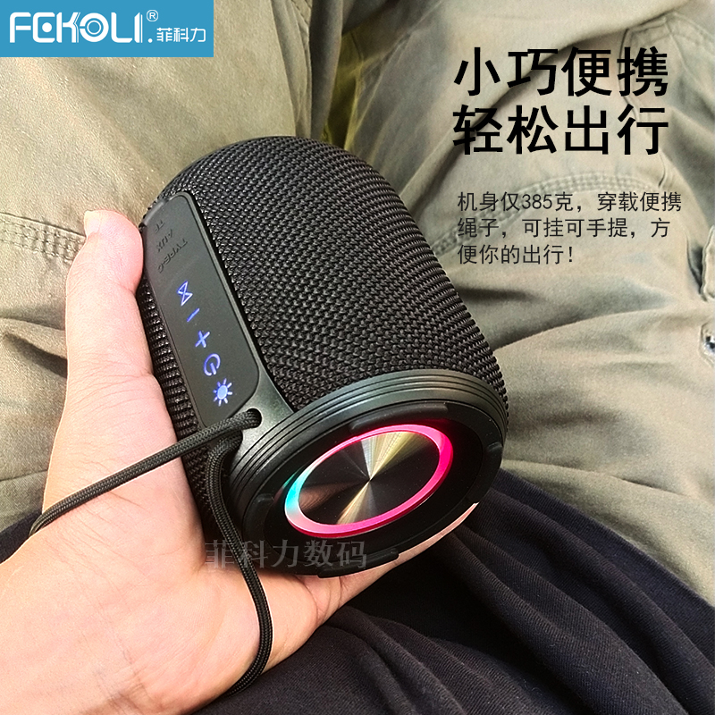 无线蓝牙音响箱户外小型便携hifi重低音炮防水插卡收音机电脑音箱