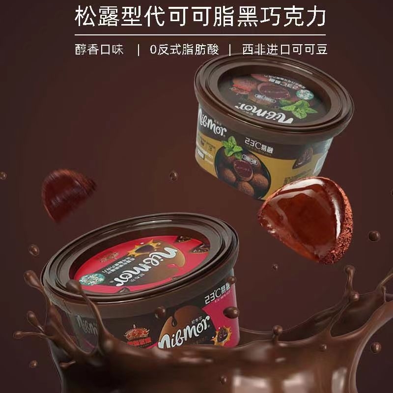 骑士小明松露形跳跳糖巧克力桶装120g休闲零食