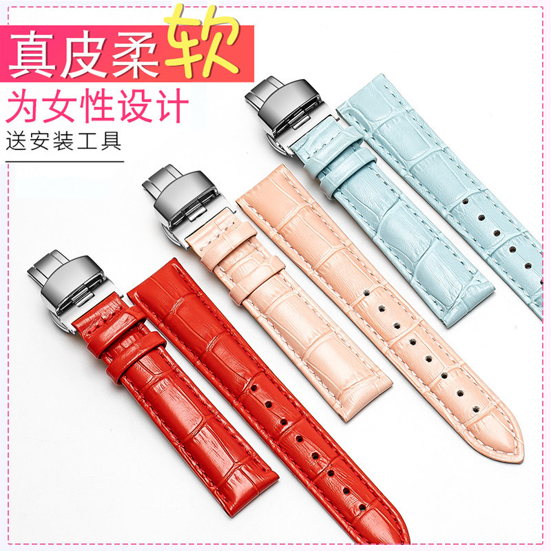 万晨手表带女真皮 适用天梭guess罗西尼铁达时天王蝴蝶扣男女表带