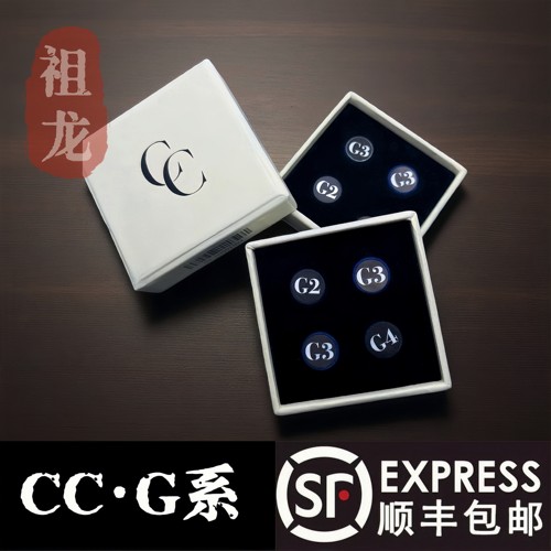 CC正品斯诺克皮头11mm单层