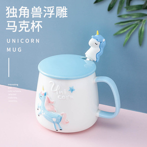 创意可爱卡通陶瓷马克杯带盖勺男女生情侣早餐牛奶泡茶喝水杯家用