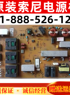 原装索尼KD-55X8500A 65W850A 9000A电源板 1-888-526-12 APS-353