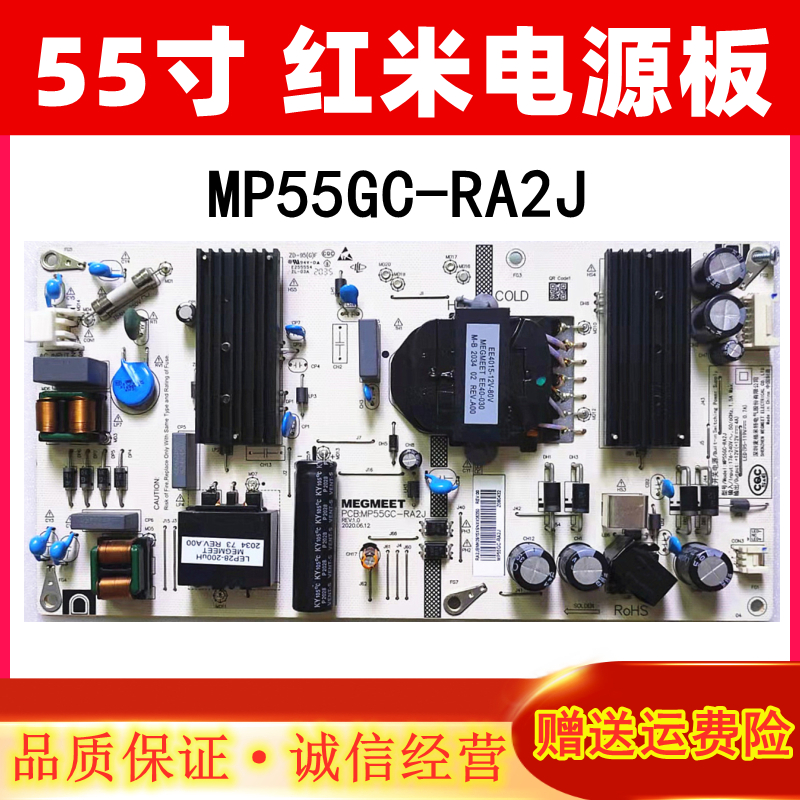 原装红米L55R6-A L55R6-B电源板ZD-95(G)F MP55GC-RA2J-封面