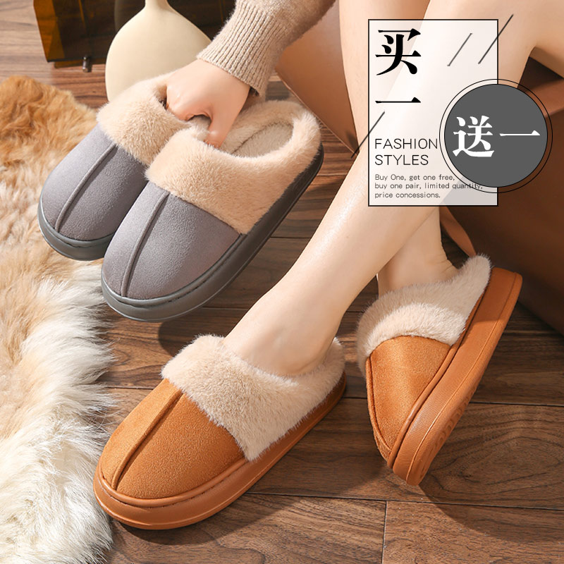 加绒eva防滑懒人情侣棉鞋外穿男
