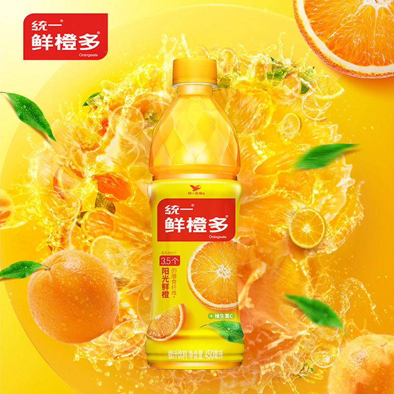 橙汁饮料常温果汁饮品富含维生素c 膳食纤维15瓶整箱