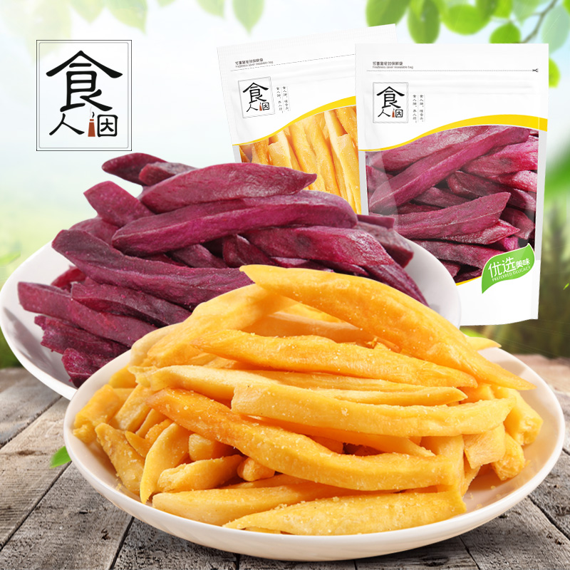 连城特产地瓜干油炸农家自制紫薯脆薯片不上火休闲开袋即食小零食