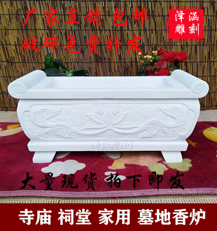 石雕香炉墓地寺庙祠堂汉白玉