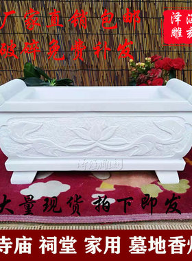 石雕香炉墓地寺庙祠堂汉白玉