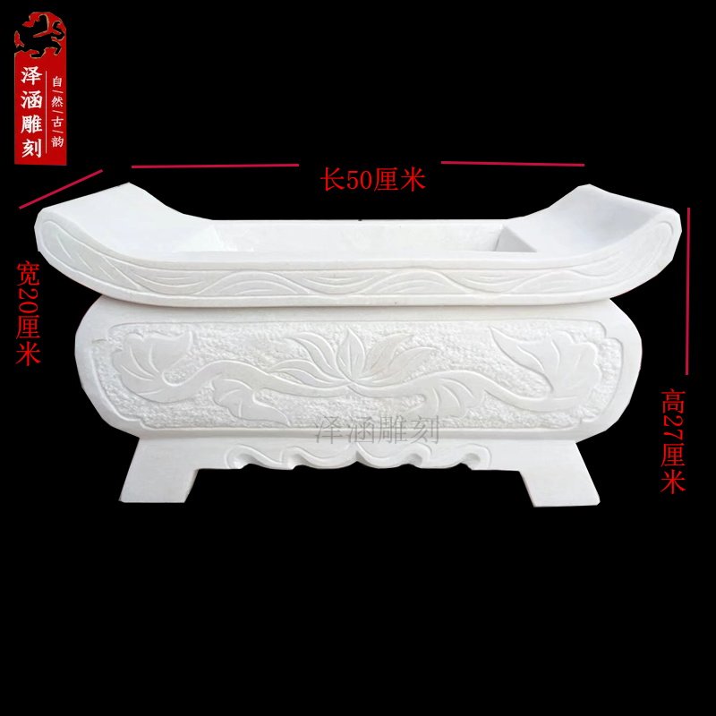 汉白玉方型香炉石雕供奉祭祀墓地