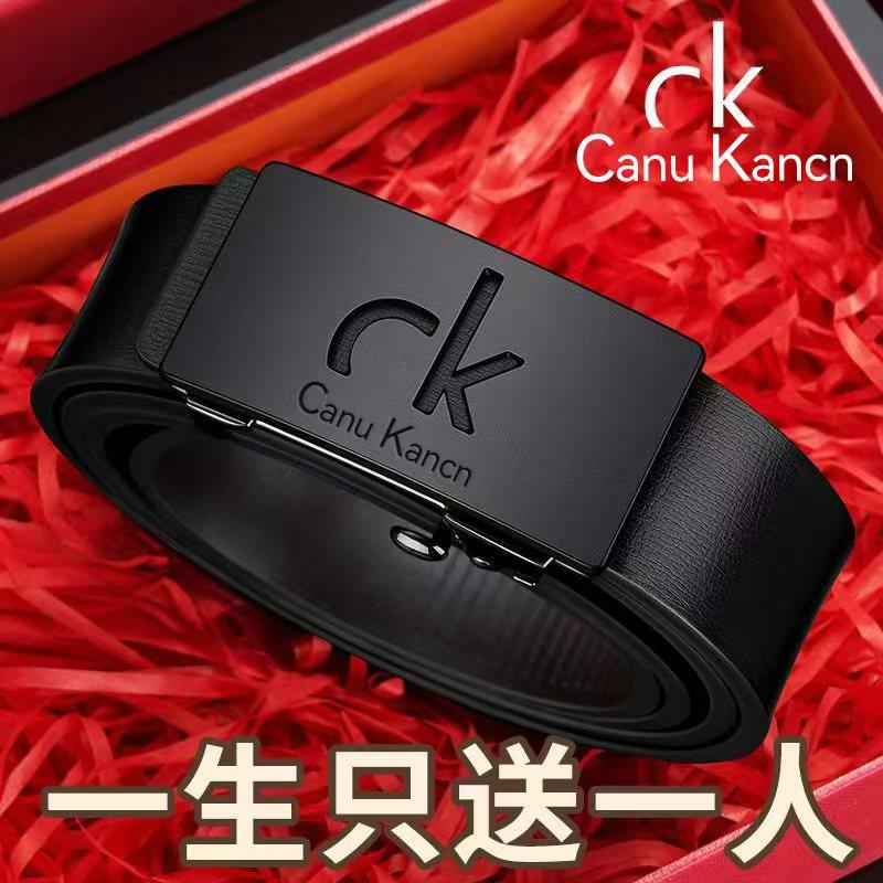 男士内穿真皮无牙自动扣腰带学生牛皮内穿裤带休闲高档商务潮流