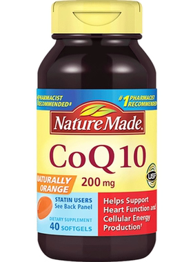 NatureMade/天维美辅酶q一10软胶囊200mg40粒美国进口心脏保健品