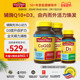 naturemade天维美辅酶q10胶囊加维生素D3套组美国进口官方旗舰