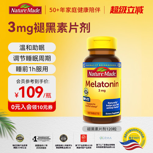 放松心情  自然入眠