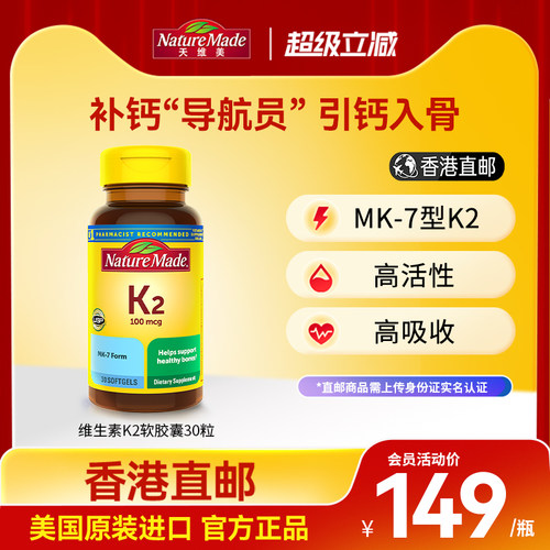 美国原装进口MK-7型k2