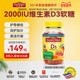 Naturemade天维美维生素D3软糖200mg促钙吸收2000iu90粒官方旗舰