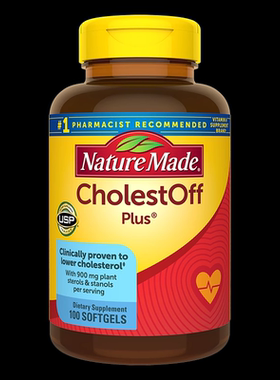 NatureMade天维美甾醇胶囊非红曲米胆固醇天然他汀中老年心脑血管