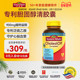 NatureMade天维美美国进口胆固醇清胶囊120粒