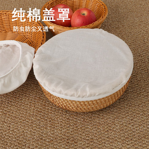 防虫防尘纯棉纱布盖罩