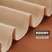 面包发酵布加厚全棉保湿 帆布法棍欧包醒发盖布面团布烘焙模具工具