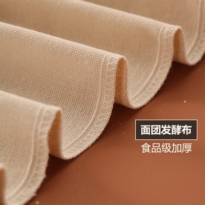 面包面团发酵布烘焙布垫