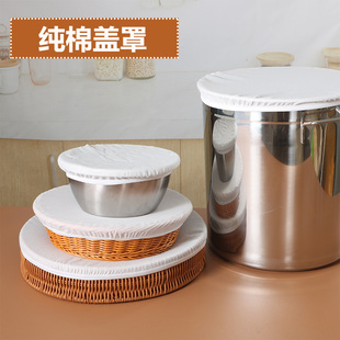 纯棉防虫网罩防蝇纱布罩馒头食物盖菜罩晾晒酱缸汤卤煮桶盖防尘罩