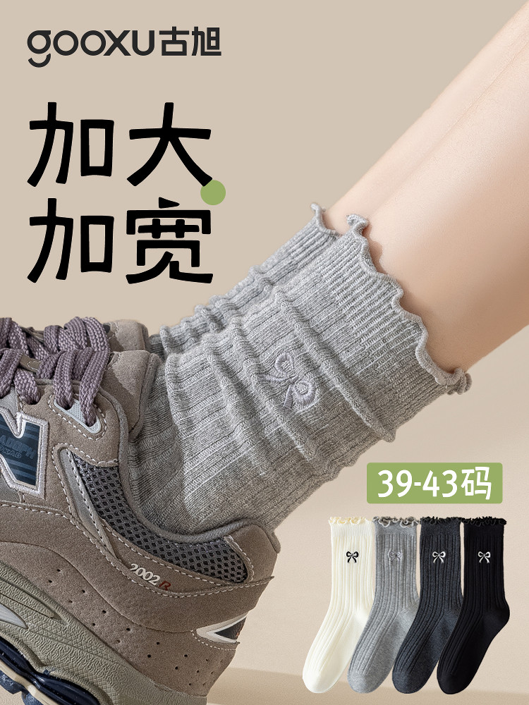 大码女袜子纯棉春女款堆堆袜宽松口胖mm粗腿不勒脚加肥加大中筒袜