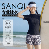 三奇分体泳衣女专业训练拉链开衫 托胸收腰速干透气运动泳装