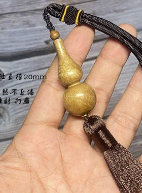 无事牌金丝楠木纯天然