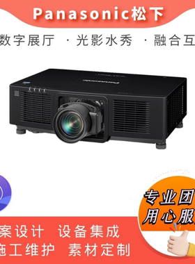 Panasonic/松下 PT-SMZ17K/SMZ18K投影仪激光高清户外工程展览展示舞台演出会议办公