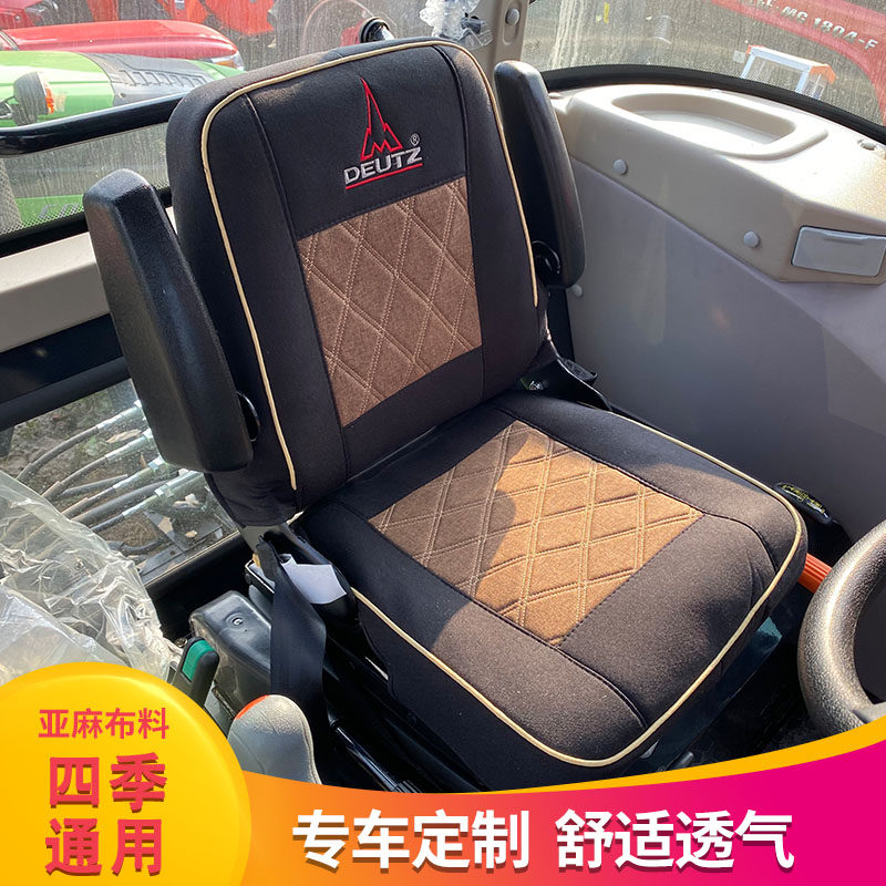 26款道依茨法尔2204拖拉机座套CD2004 1204 904 1804-F 704坐垫套