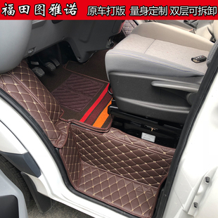 适用于国六福田图雅诺S脚垫图雅诺E商务车面包车前排全包围脚踏垫