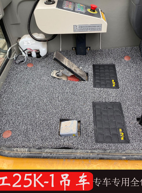 徐工吊车XCT25L5 20L5 25K5A25K5 100吨300吨600吨大全包吊车脚垫