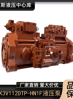 川崎K3V112DTP液压泵总成 斗山大宇DH215/258-9挖倔机柱塞泵配件