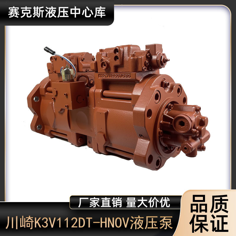 川崎K3V112DT-HNOV液压泵柱塞泵大宇DH210/215/225-7挖倔机配件