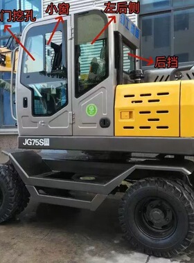 劲工轮挖玻璃75s-9/95z驾驶室前挡风推拉窗门后侧右大臂天窗配件