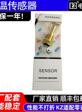 卡特CAT306D/307D/312B/320B/C/D320GC挖掘机水温传感器 297-9314